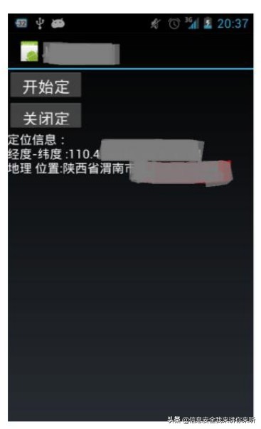 手机定位原理分析方法有哪些,警方定位手机原理