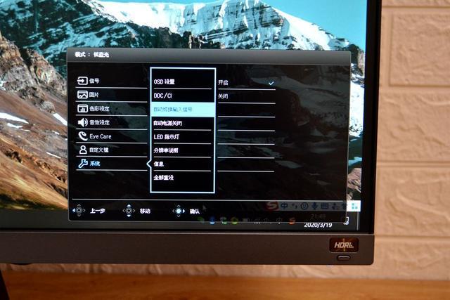 27寸显示器2k蓝光护眼,明基27寸护眼显示器推荐