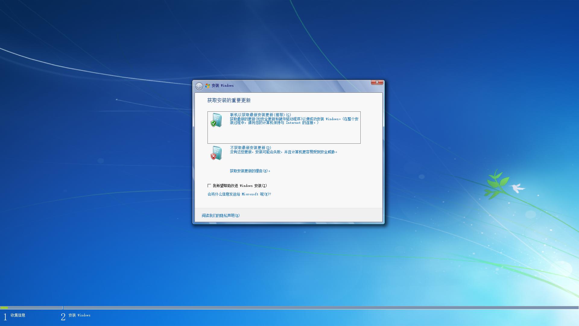 小白在家怎么给电脑重装系统,电脑重装系统如何只做系统盘