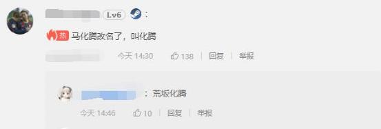 fifa22锁国区是什么意思,fifa22现在还锁区吗