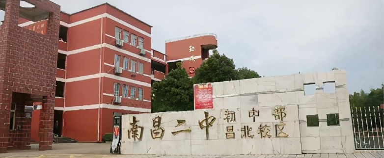 南昌立德朝阳中学地址,立德朝阳中学地址