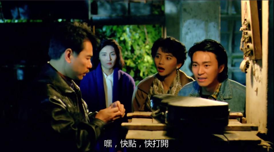 周星驰回魂夜很空虚,周星驰迷失幻境