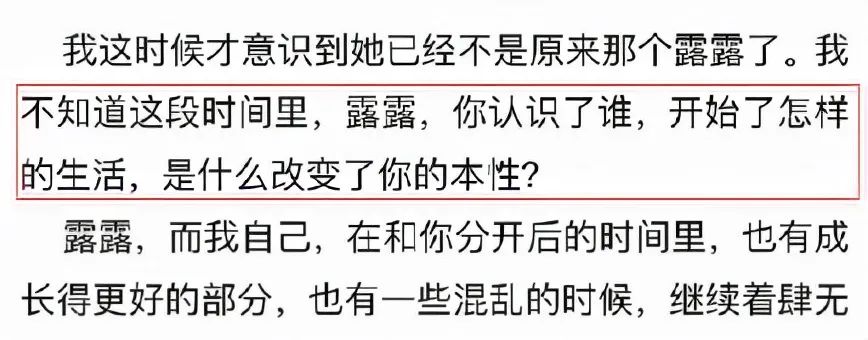 宣布退圈却一再甩锅：霍尊长文道歉真“男人”！,附文