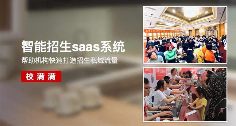 青岛加盟项目,创业项目推荐加盟2-3人即可操作