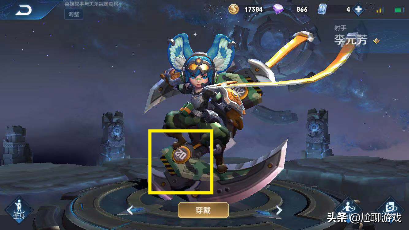 王者荣耀诸葛亮黑板新皮肤爆料,王者荣耀诸葛亮牛年限定新皮肤