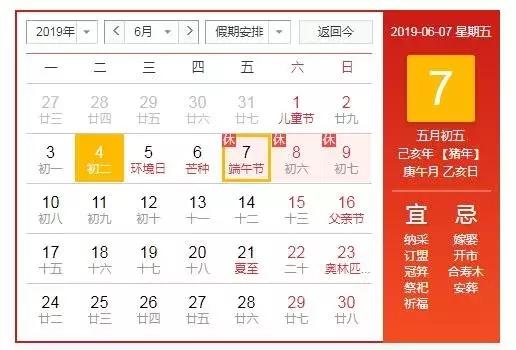 长沙松鼠园游玩攻略,端午长沙再成旅游热门目的地