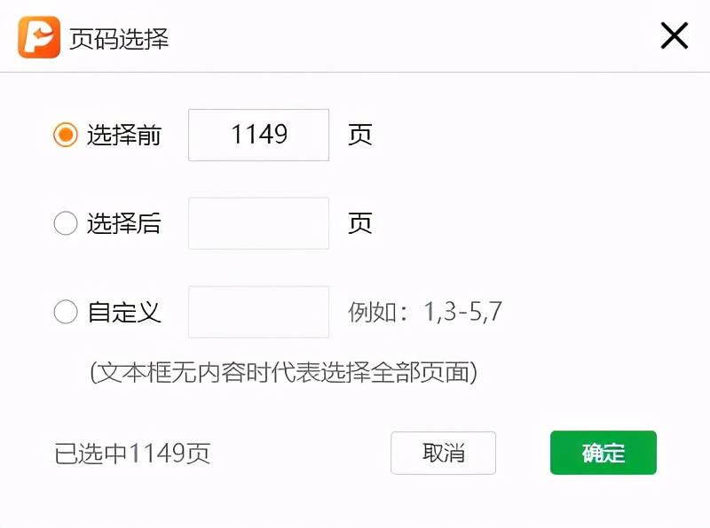 文档里面文字如何前后顺序转换,文档格式排序怎么改
