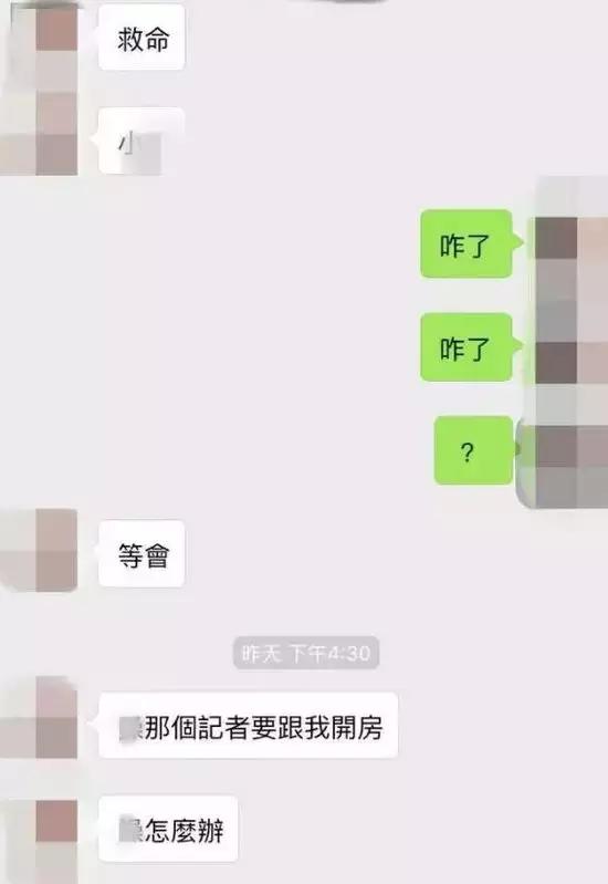 强奸案女被害人心理判断的法律分析报告www.toutiao.com2018-11-0808:57