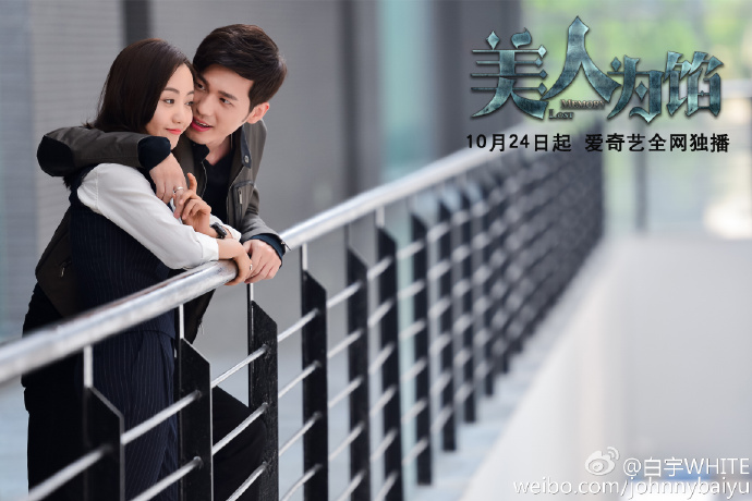 《乌云遇皎月》将拍电视剧,金瀚李一桐或将主演,颜值实力都在线