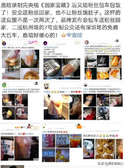 鹿晗加盟创造营上热搜,创造营鹿晗2005