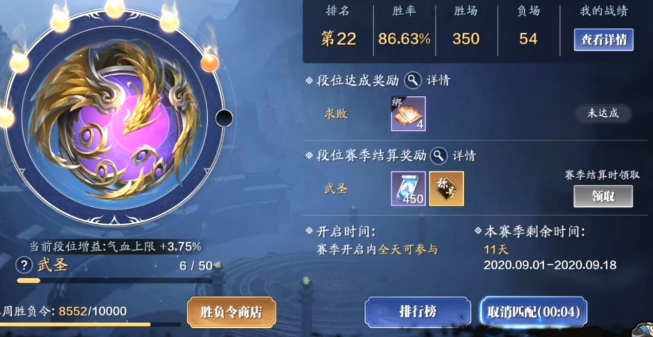 天刀火爆区,天刀端游萌新入坑