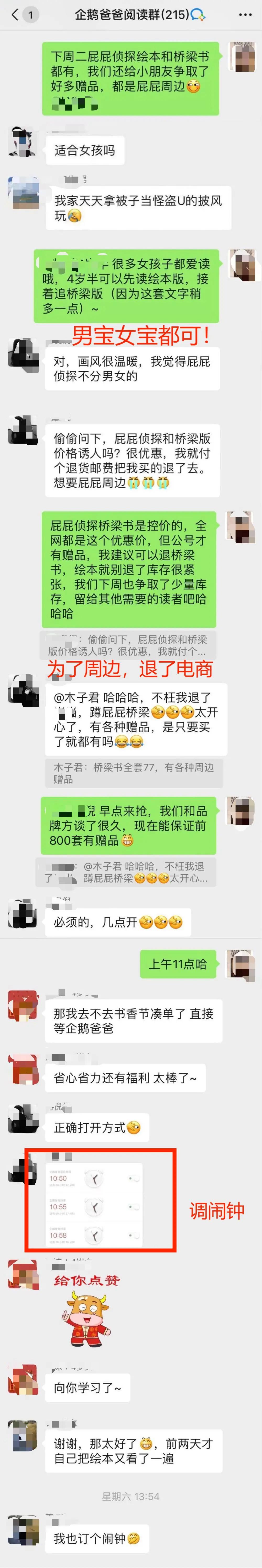 屁屁侦探的搞笑书,屁屁侦探最搞笑的一篇