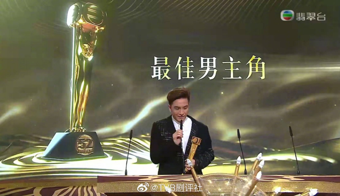 万千星辉颁奖典礼马国明合集,万千星辉颁奖典礼马国明视帝