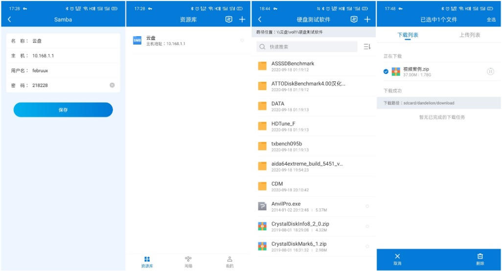 蒲公英5g路由器怎么设,蒲公英x5路由器怎么联网