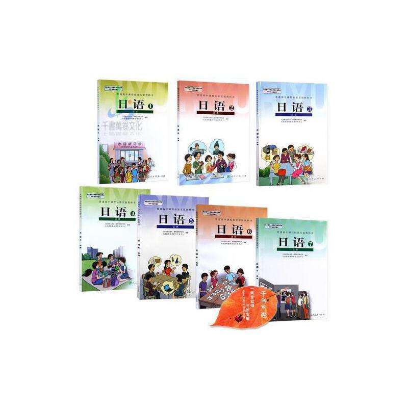 高三开始学日语高考来得及吗,高三学日语参加高考来得及吗