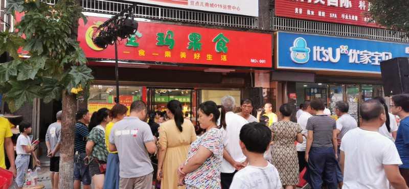 金玛果食:引领实体电商突围