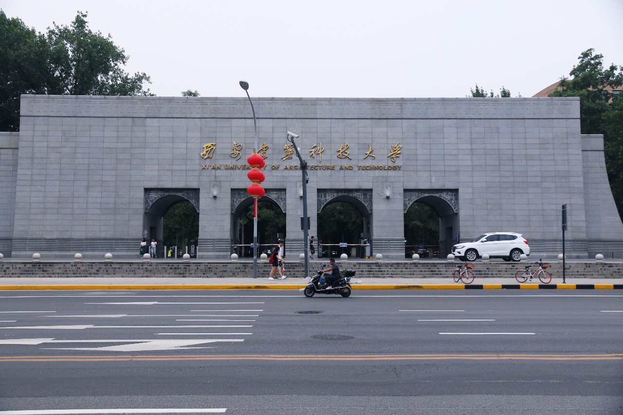 西安最被低估的大学西安工业大学,西安建筑科技大学实力怎么样