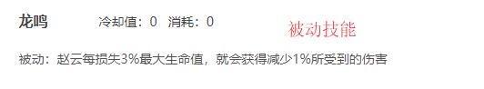 王者荣耀赵云这样玩才是正确玩法,王者荣耀赵云的意识和操作出装