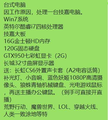 二手i7性价比最高的处理器,二手i7cpu值得买吗