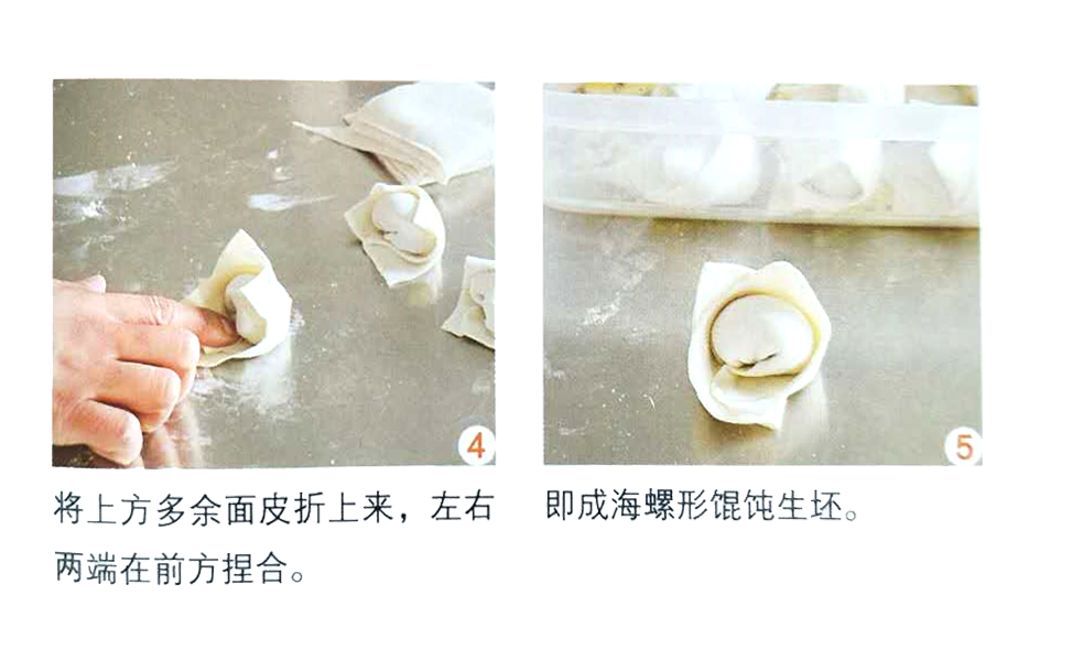 大厨教你馄饨汤做法视频,大厨馄饨馅调制方法