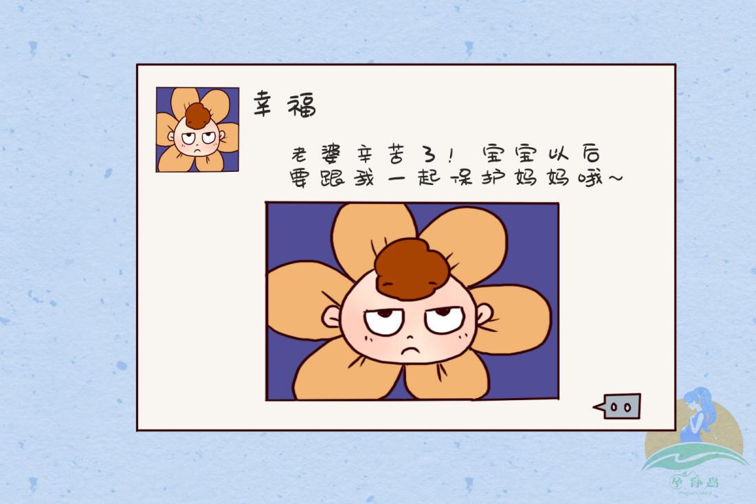 猪宝宝朋友圈报喜语录,猪宝宝报喜