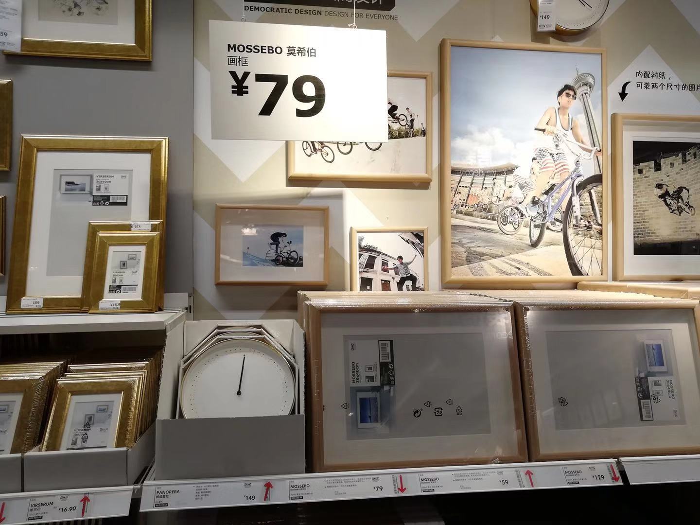 房子装修搞了三个月了终于完工了,房子装修好了逛宜家