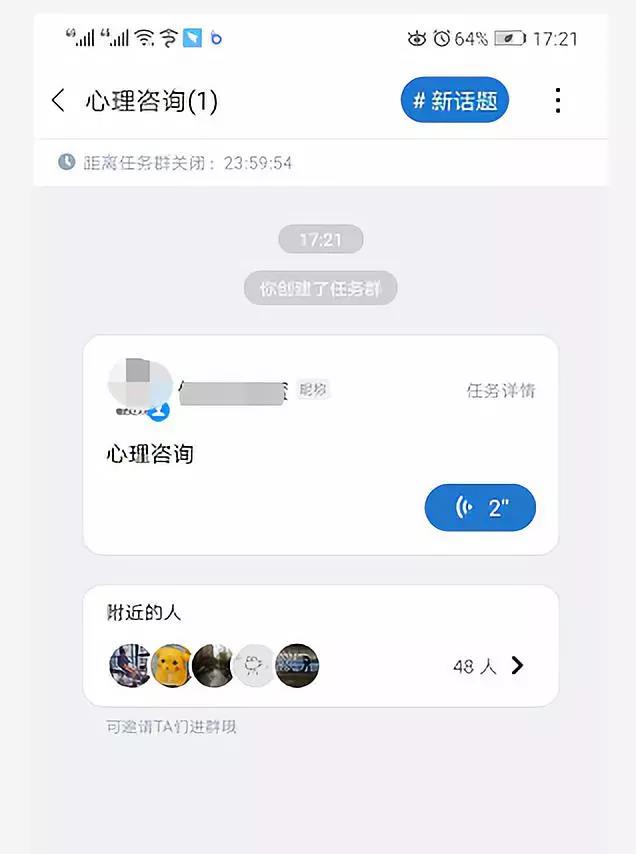 王欣灵鸽app是什么软件,王欣灵鸽app怎么下载