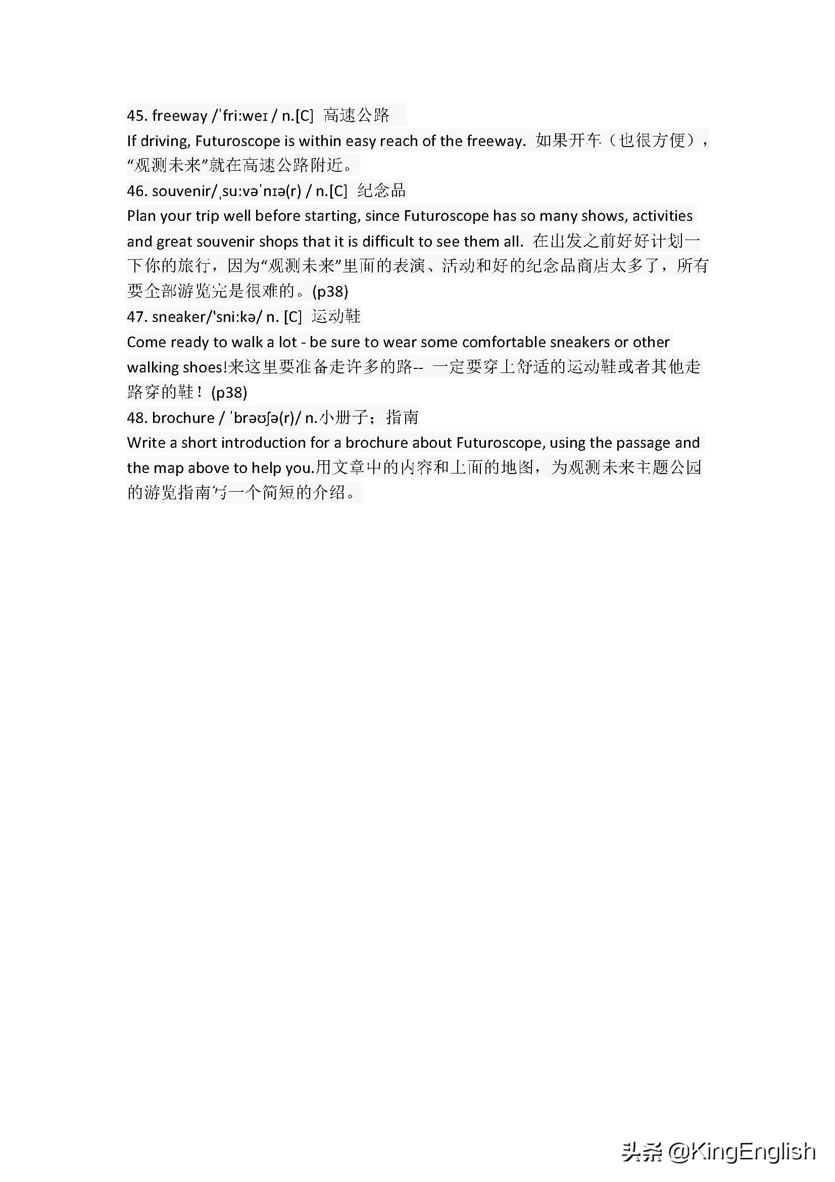 高中英语必修四单词词汇表,四年级剑桥英语下册词汇表及音标