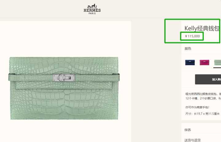 爱马仕东西为什么那么贵,爱马仕铂金包为什么比黄金还贵