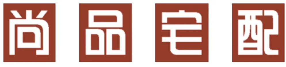 尚品宅配陈幼坚,陈幼坚logo设计案例分享