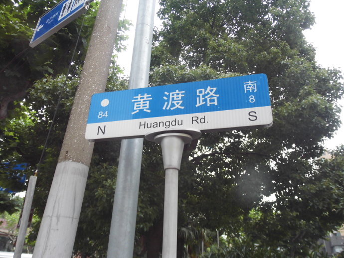 低调“欧洲”小马路，幽静曾伴险恶，鲁迅李白隐居过