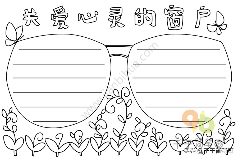 10-15岁手抄报模板大全简单,手抄报简单又漂亮100张五年级