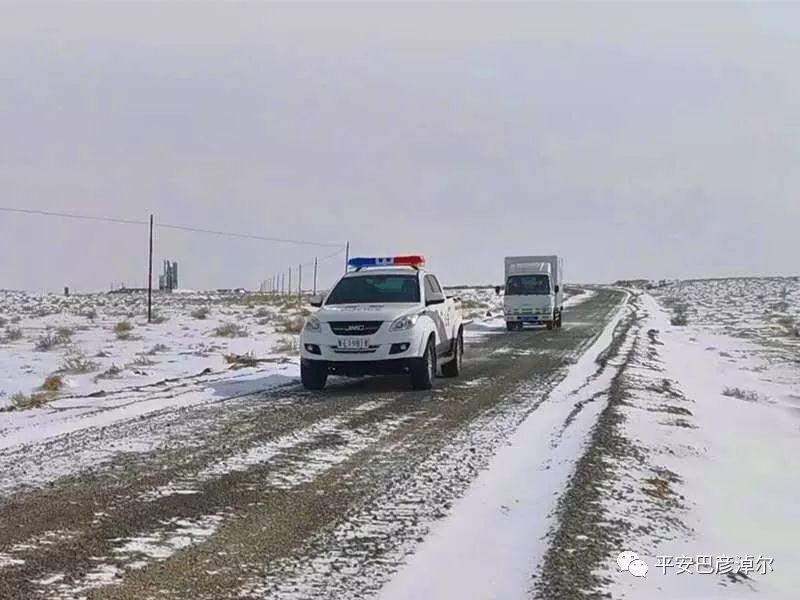 新疆巴彦淖尔边境管理支队,巴彦淖尔市公安局边境管理支队