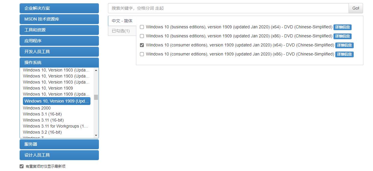 电脑店u盘装系统linux,win7u盘装linux双系统