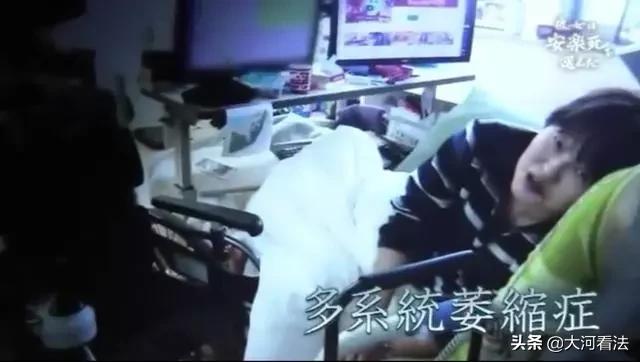 直击安乐死全过程，4分钟结束生命！她的这段视频看哭13万网友