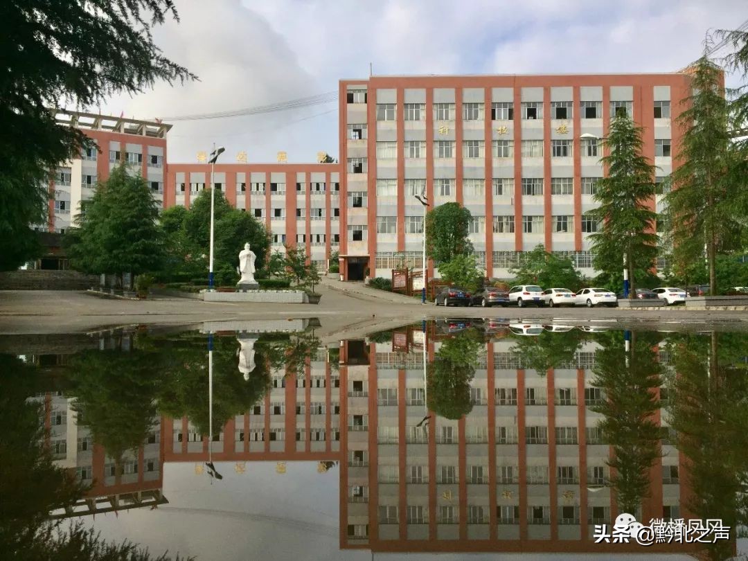 凤冈县四中校歌,2021凤冈四中校歌