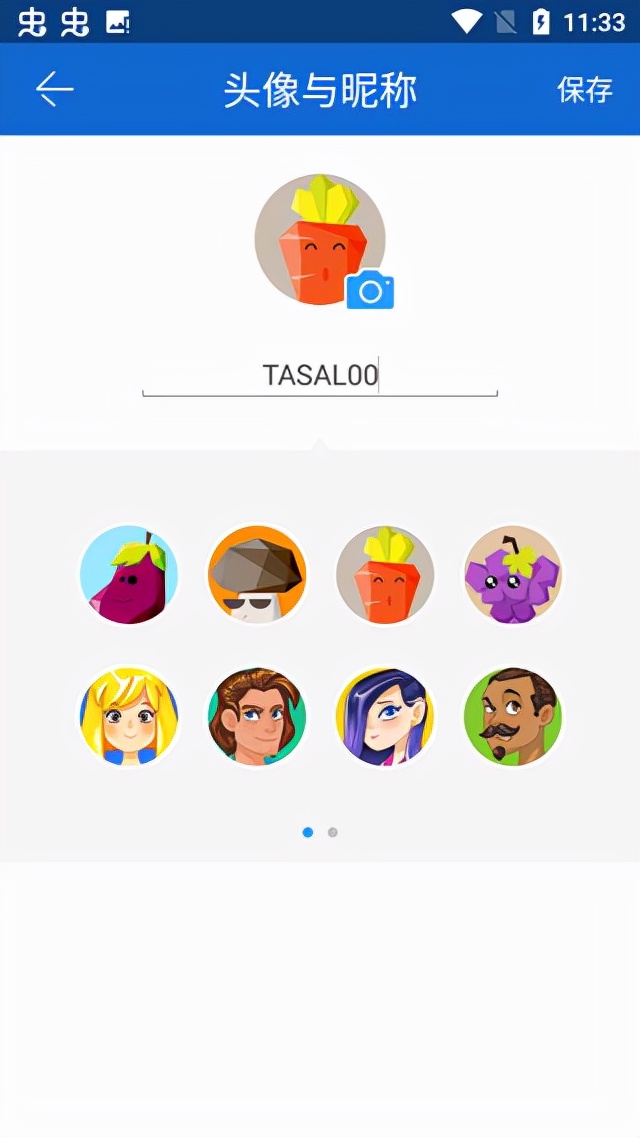 茄子快传怎么样,茄子快传最新版