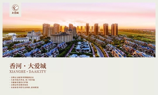 此大爱城非彼大爱城！查清真相，选择养老机构不再如坠烟海