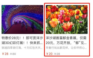 三月踏青去哪里,三月春游一日游攻略