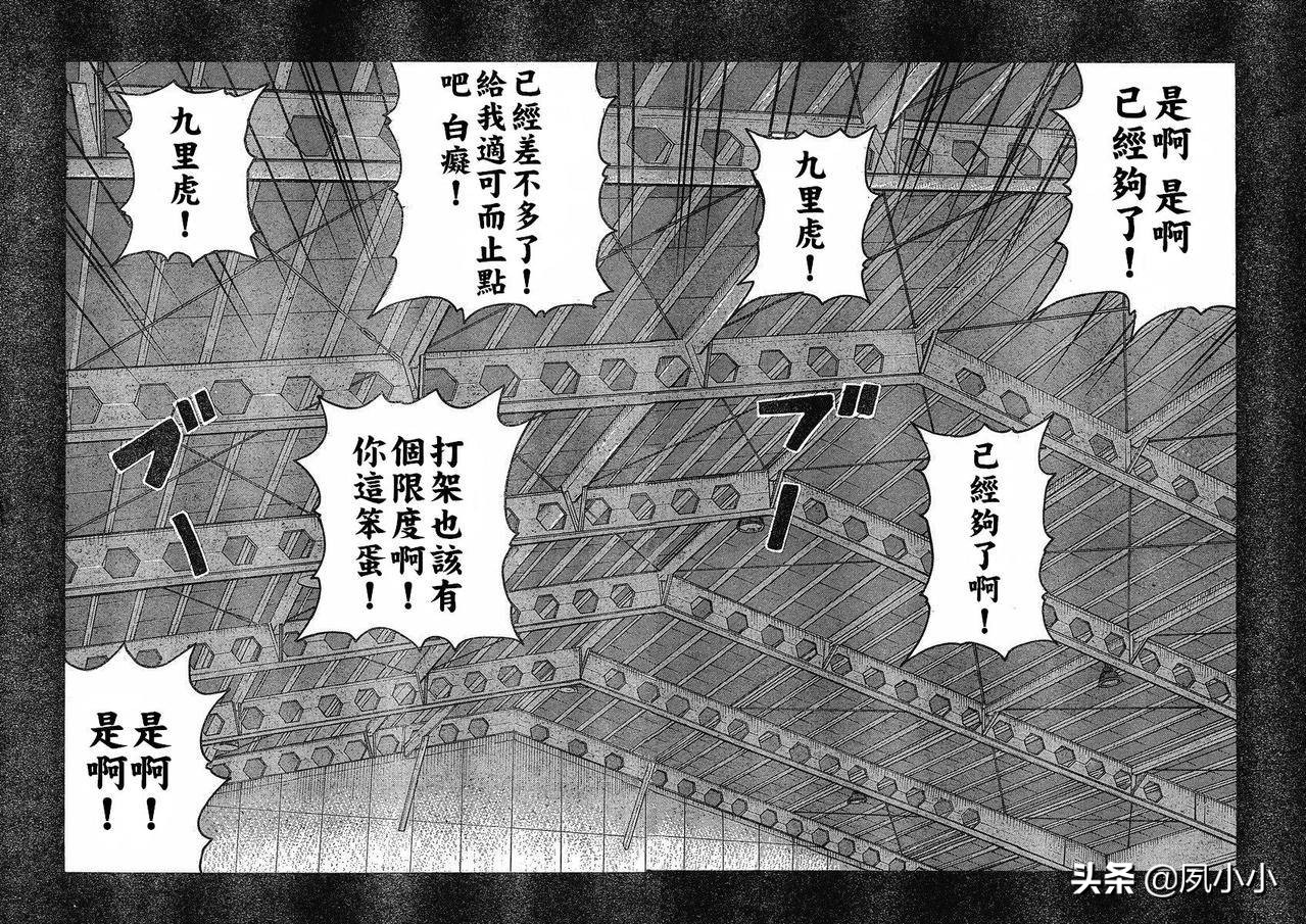 热血高校3日本,热血高校高桥弘