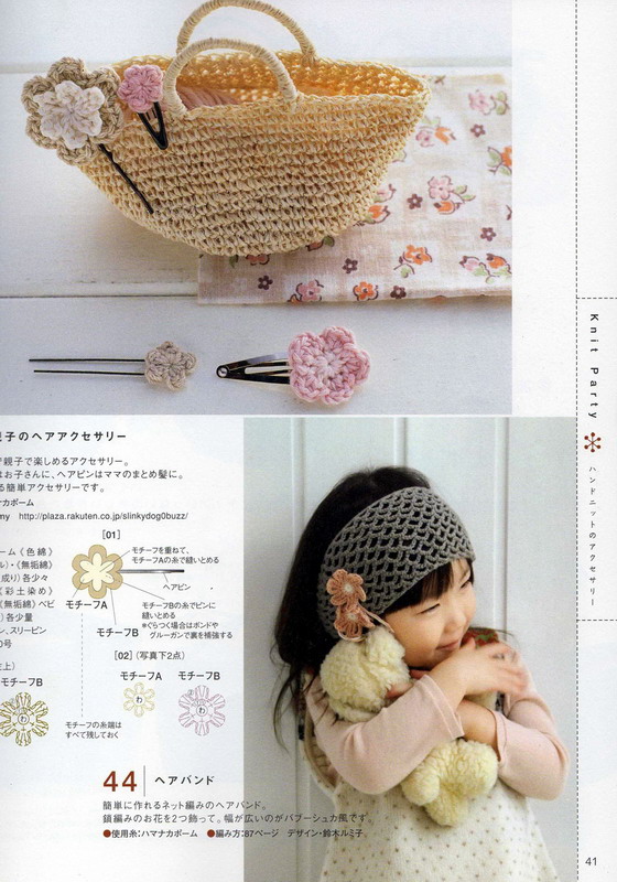 毛线钩织编发头饰网红爆款教程,手工钩簪子发饰爆款教程