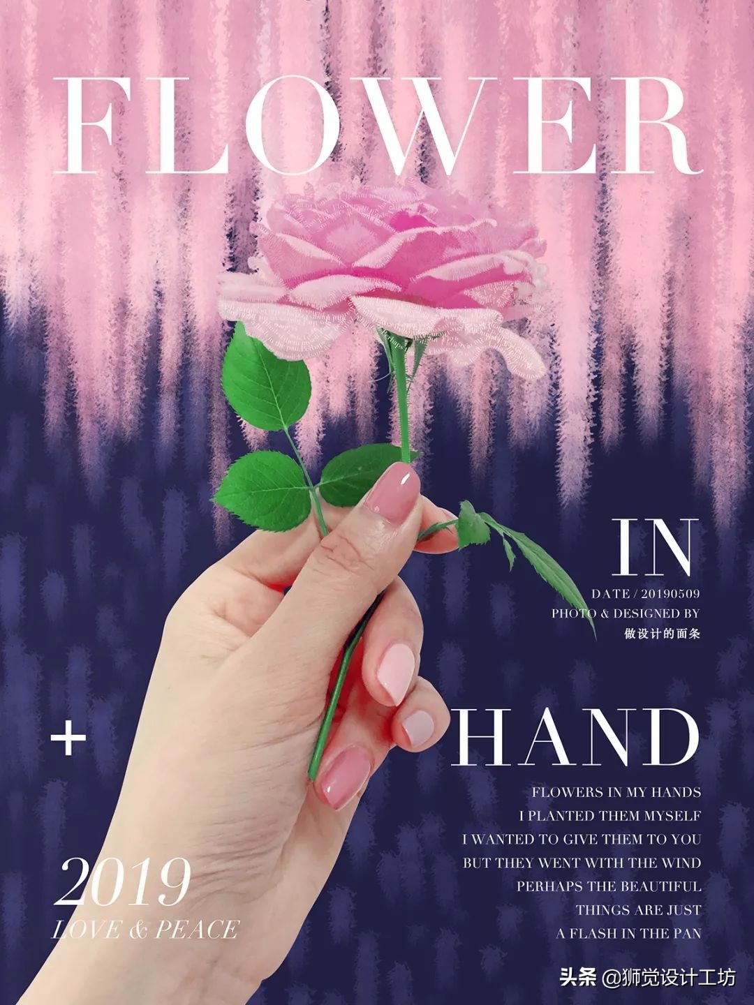 高手出品,纯干货看完这篇别再说你不懂配色