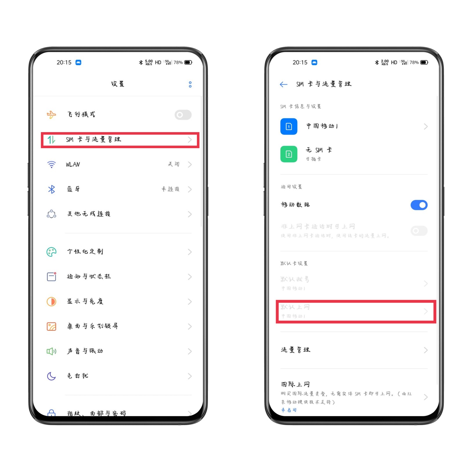 手机wifi满格网速却很慢解决办法,手机信号很好但网速不行怎么回事