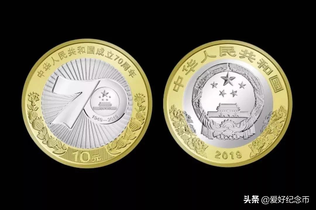 纪念币最新价格一览表2024,纪念币最新价格表大全