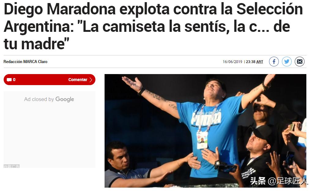 范志毅语录梗,范志毅100句经典语录