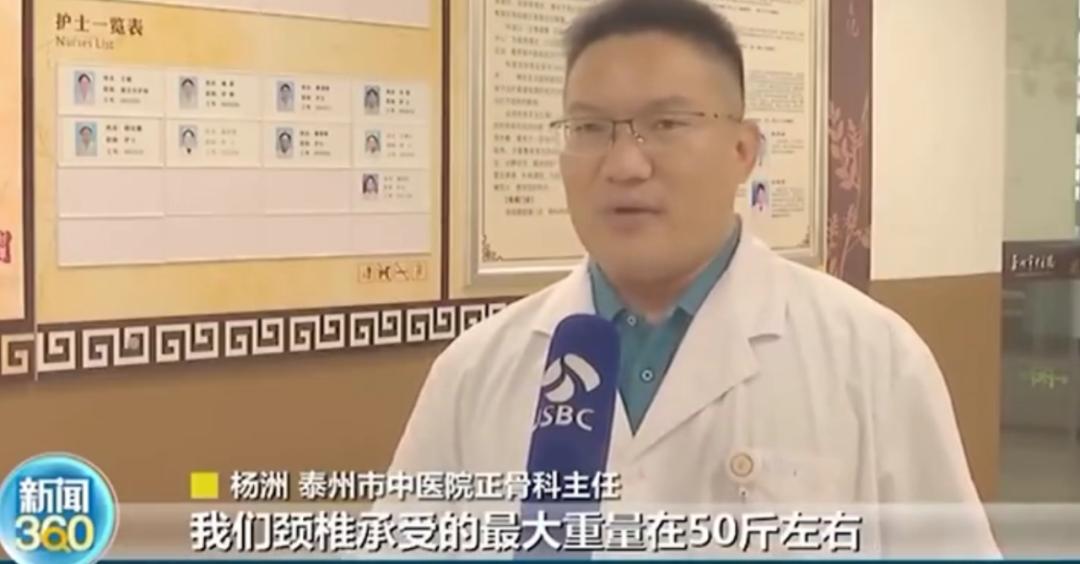 上吊治颈椎,老太太上吊式治颈椎