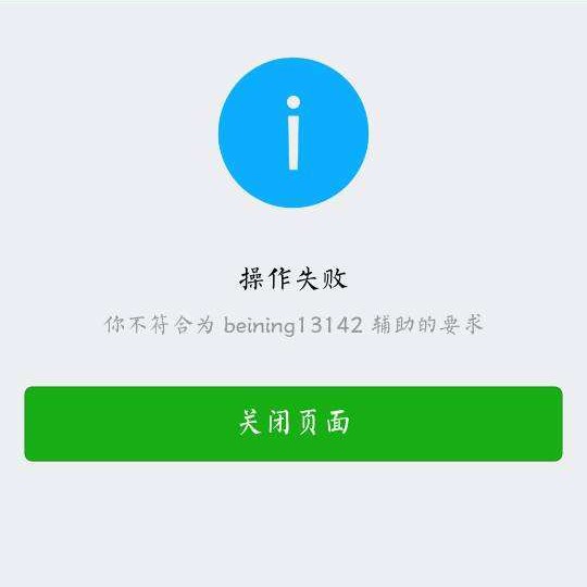 fz辅助平台怎么发布辅助订单,fz辅助平台官方教程