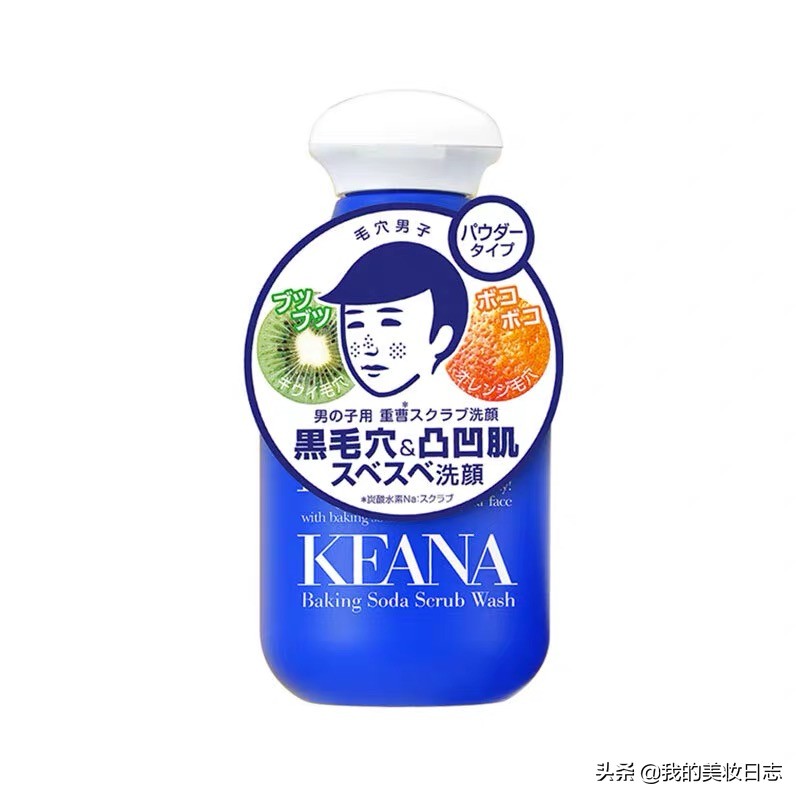 男士用什么洗面奶控油祛痘效果好,洗面奶男士专用控油祛痘深层清洁