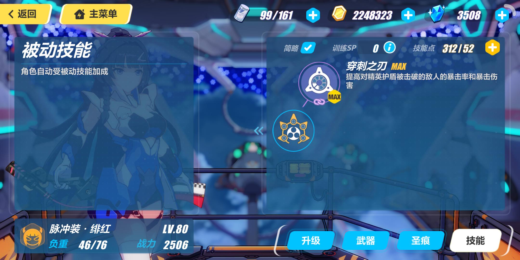 蹦蹦蹦教学视频,蹦蹦蹦背面教学