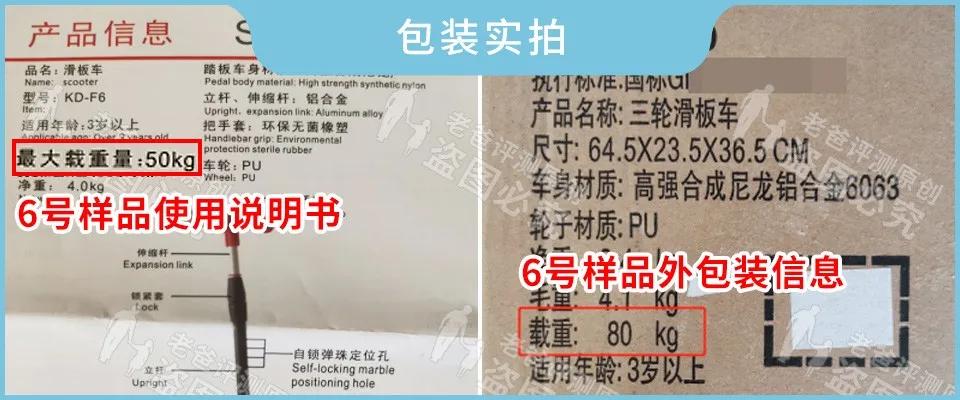 儿童滑板车不安全视频,十岁孩子滑板车的危险